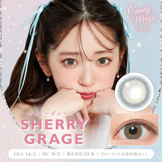 【預購】CANDY MAGIC Sherry Grage 1 Day 十片裝