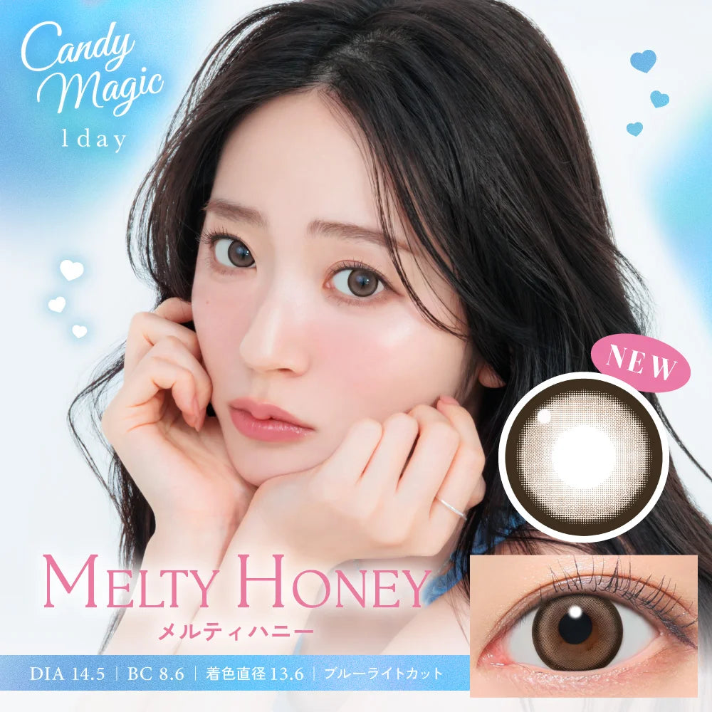 【預購】CANDY MAGIC Melty Honey 1 Day 十片裝
