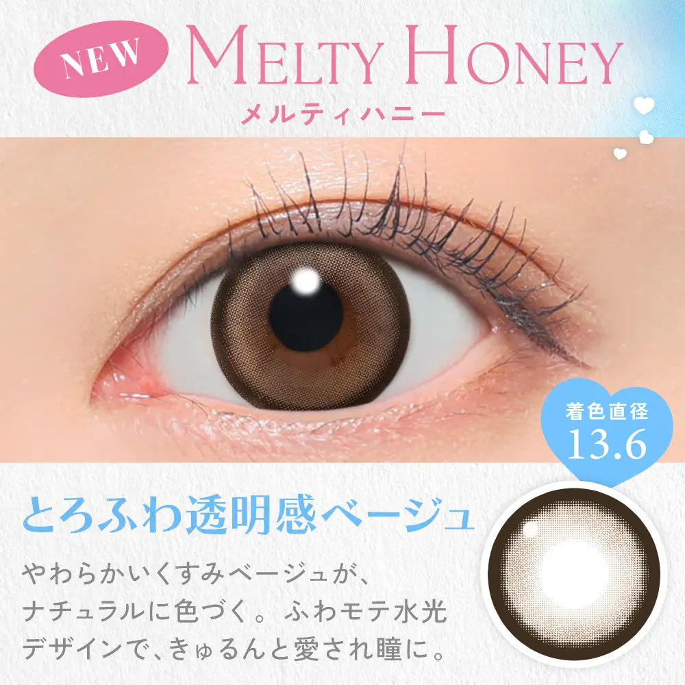 【預購】CANDY MAGIC Melty Honey 1 Day 十片裝