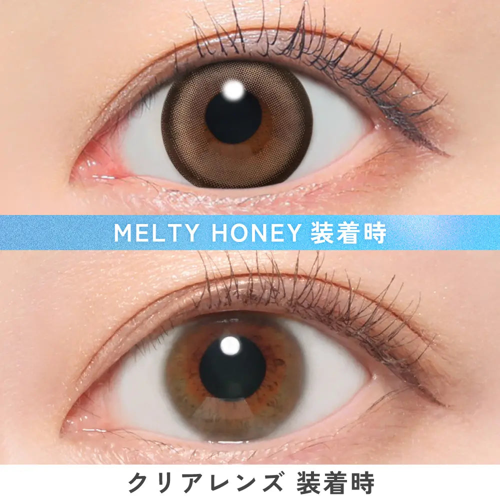 【預購】CANDY MAGIC Melty Honey 1 Day 十片裝