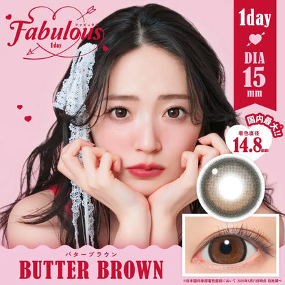 【預購】FABULOUS Butter Brown 1 Day 十片裝