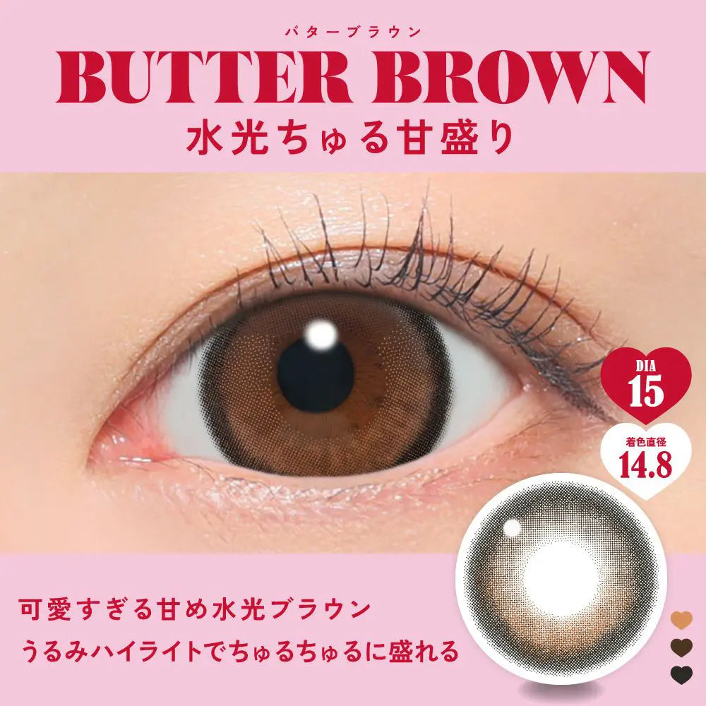 【預購】FABULOUS Butter Brown 1 Day 十片裝