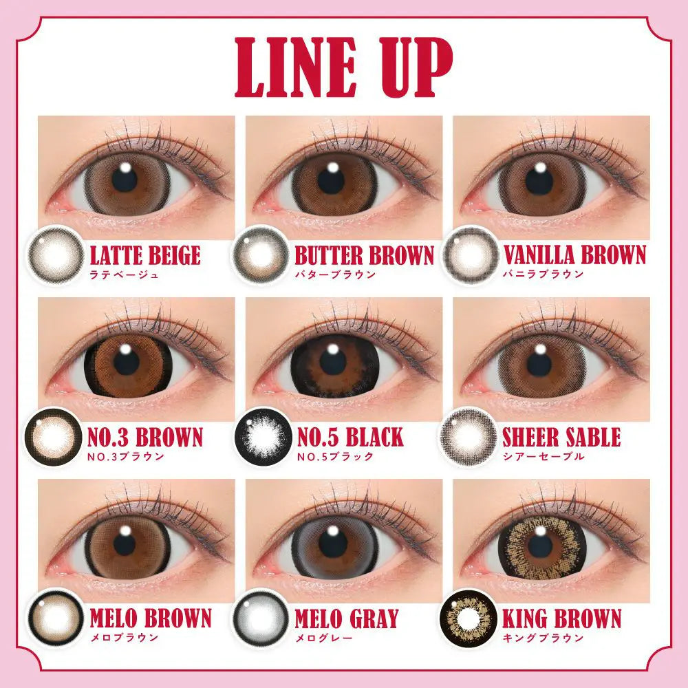 【預購】FABULOUS Butter Brown 1 Day 十片裝