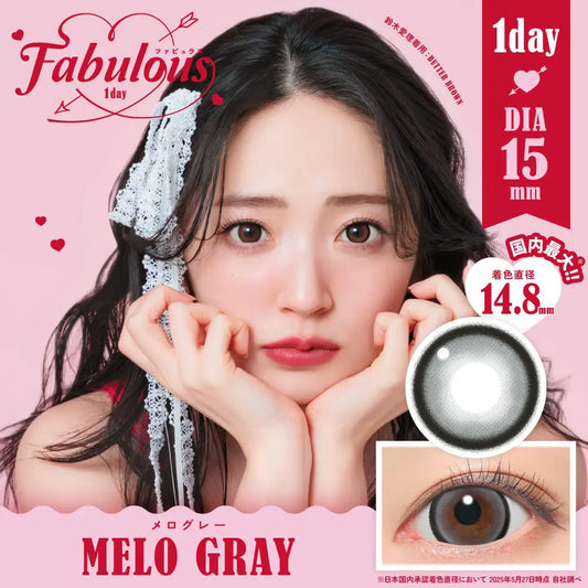 【預購】FABULOUS Melo Gray 1 Day 十片裝