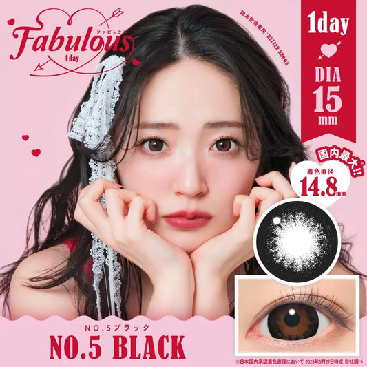 【預購】FABULOUS No.5 Black 1 Day 十片裝
