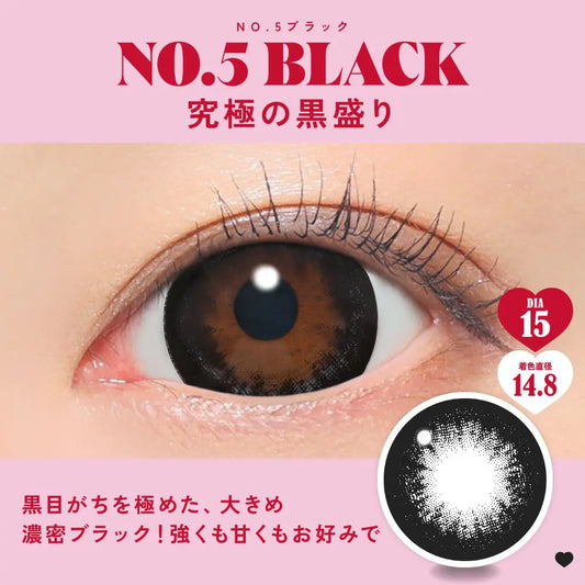 【預購】FABULOUS No.5 Black 1 Day 十片裝