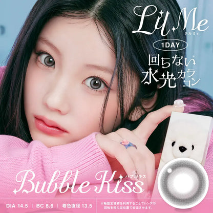 【預購】【固定高光】LilMe Bubble Kiss 1 Day 十片裝