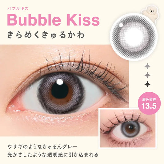 【預購】【固定高光】LilMe Bubble Kiss 1 Day 十片裝