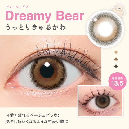 【預購】【固定高光】LilMe Dreamy Bear 1 Day 十片裝