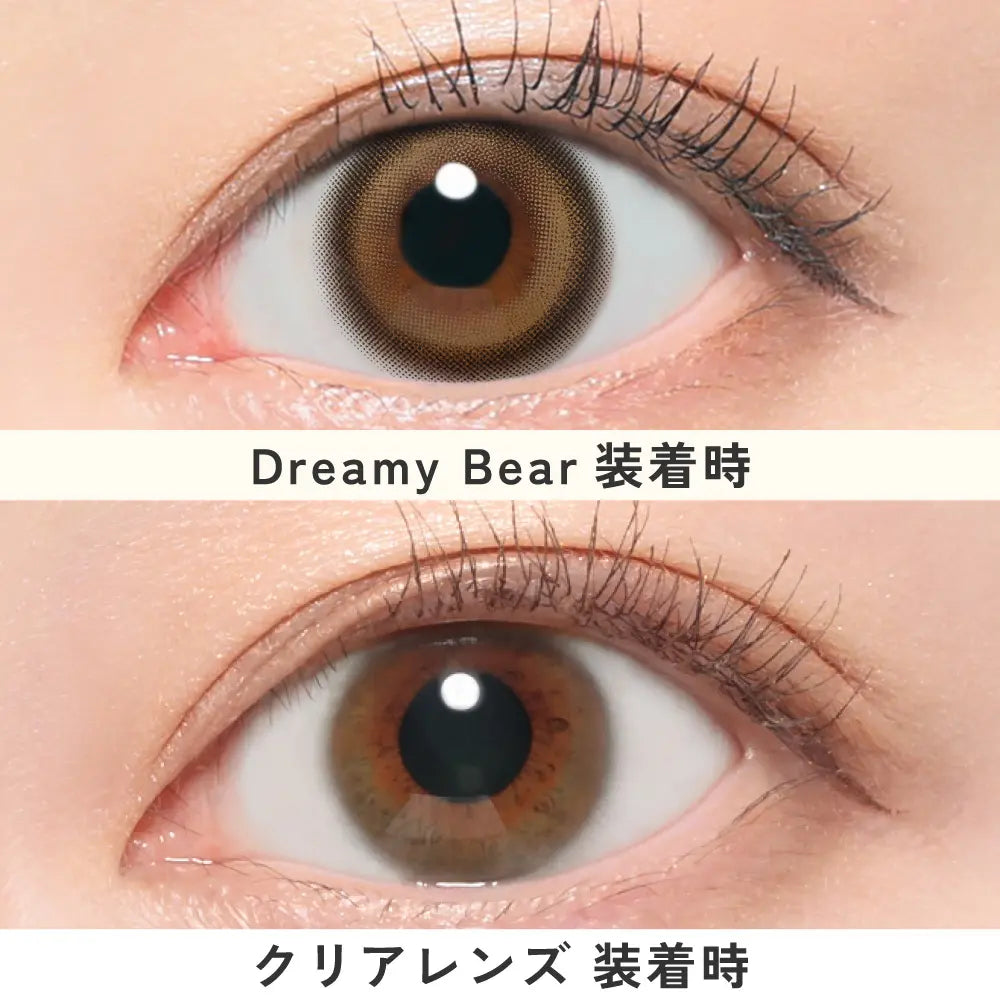 【預購】【固定高光】LilMe Dreamy Bear 1 Day 十片裝
