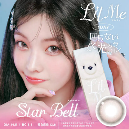 【預購】【固定高光】LilMe Star Bell 1 Day 十片裝