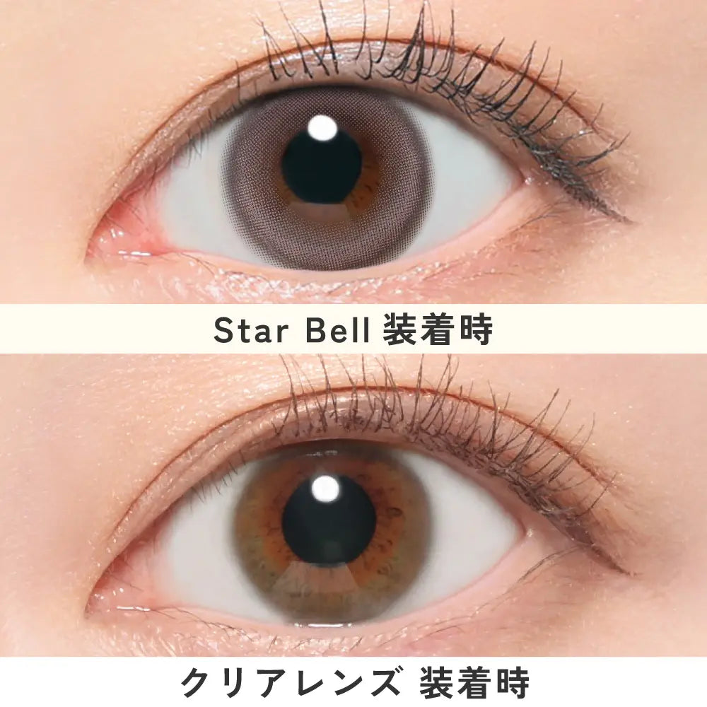 【預購】【固定高光】LilMe Star Bell 1 Day 十片裝