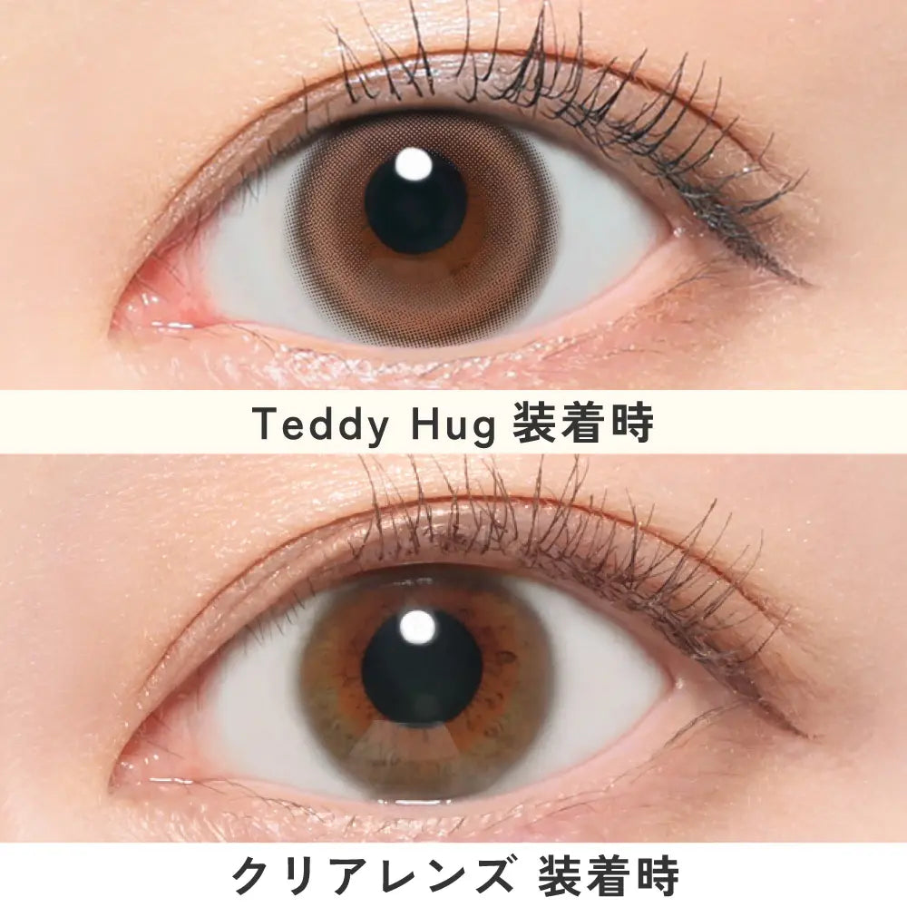 【預購】【固定高光】LilMe Teddy Hug 1 Day 十片裝