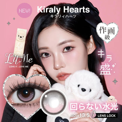 【預購】【固定高光】LilMe Kiraly Hearts 1 Day 十片裝