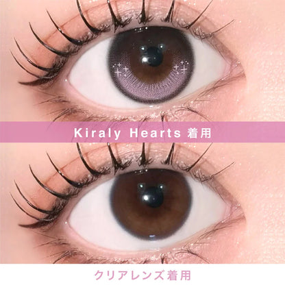 【預購】【固定高光】LilMe Kiraly Hearts 1 Day 十片裝