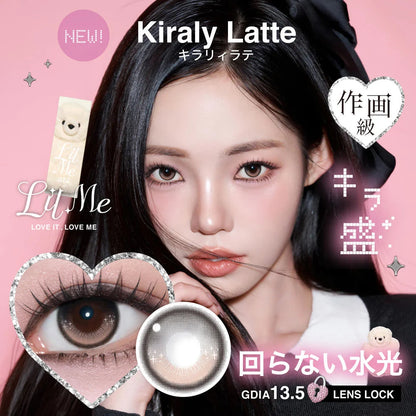 【預購】【固定高光】LilMe Kiraly Latte 1 Day 十片裝