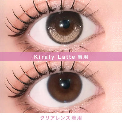 【預購】【固定高光】LilMe Kiraly Latte 1 Day 十片裝