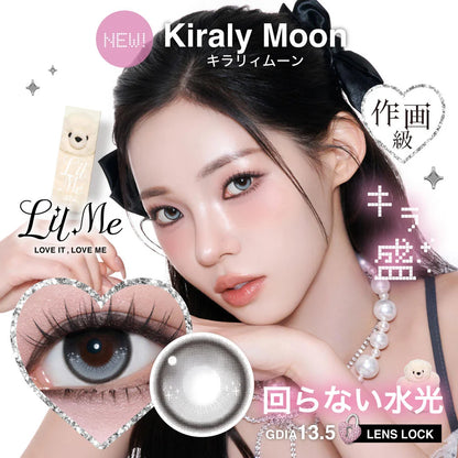 【預購】【固定高光】LilMe Kiraly Moon 1 Day 十片裝