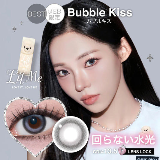 【預購】【固定高光】LilMe Bubble Kiss 1 Day 十片裝