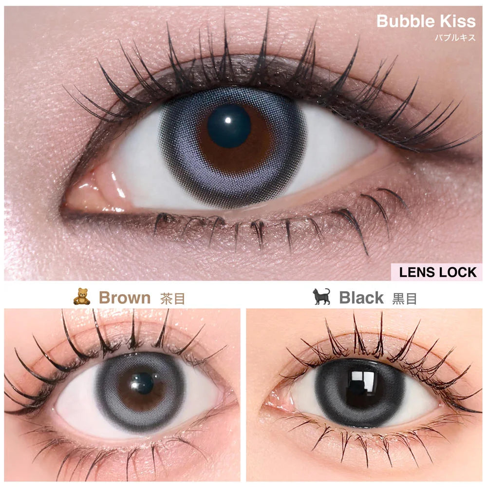 【預購】【固定高光】LilMe Bubble Kiss 1 Day 十片裝