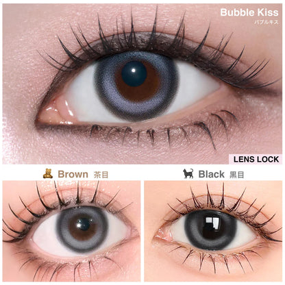 【預購】【固定高光】LilMe Bubble Kiss 1 Day 十片裝