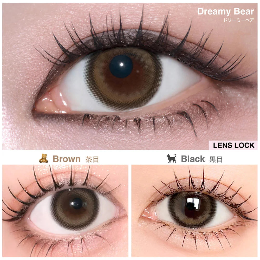 【預購】【固定高光】LilMe Dreamy Bear 1 Day 十片裝