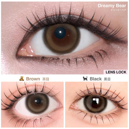【預購】【固定高光】LilMe Dreamy Bear 1 Day 十片裝