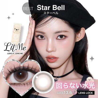 【預購】【固定高光】LilMe Star Bell 1 Day 十片裝