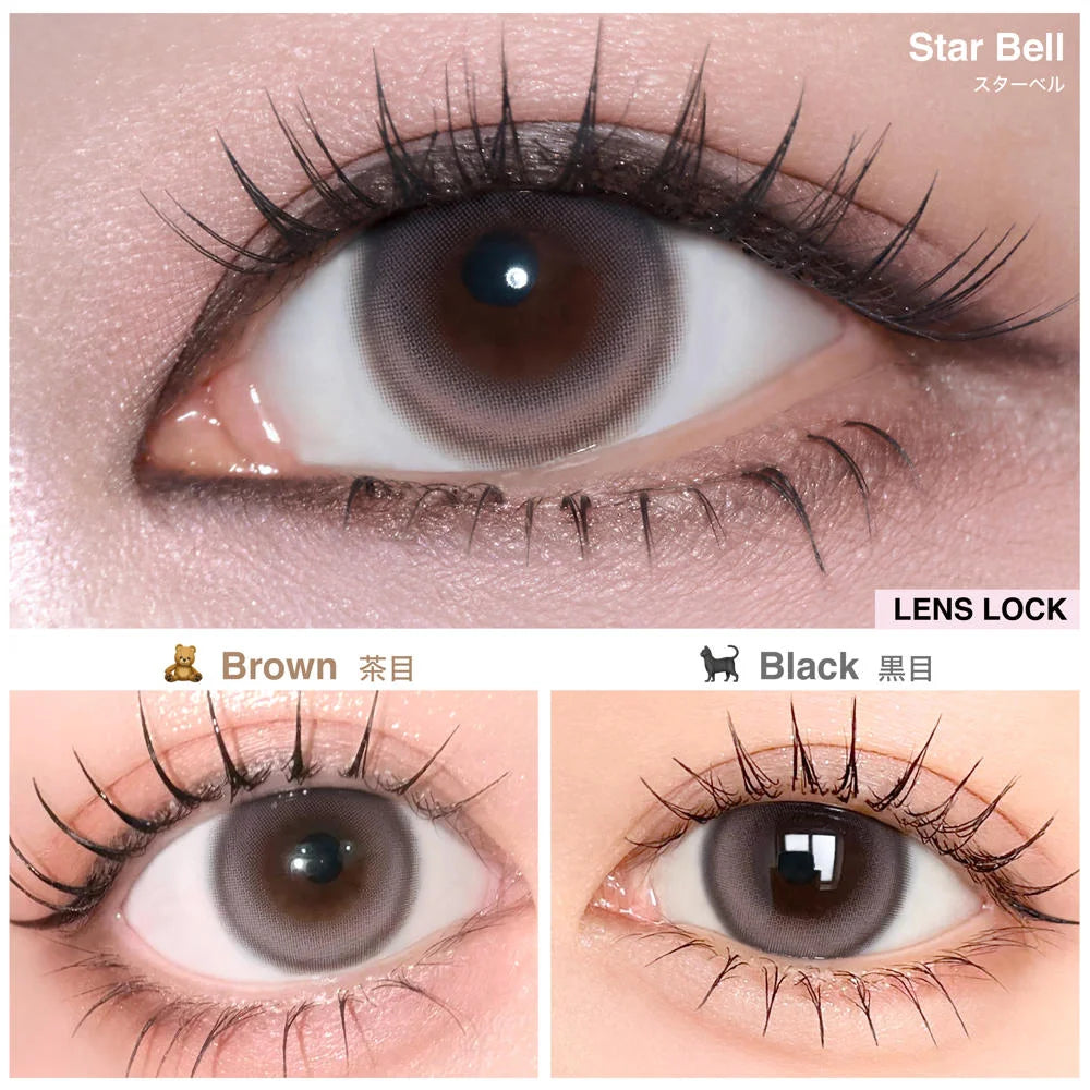 【預購】【固定高光】LilMe Star Bell 1 Day 十片裝