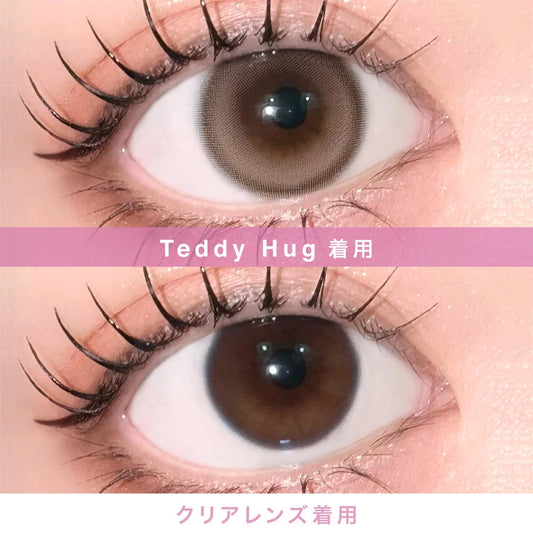 【預購】【固定高光】LilMe Teddy Hug 1 Day 十片裝