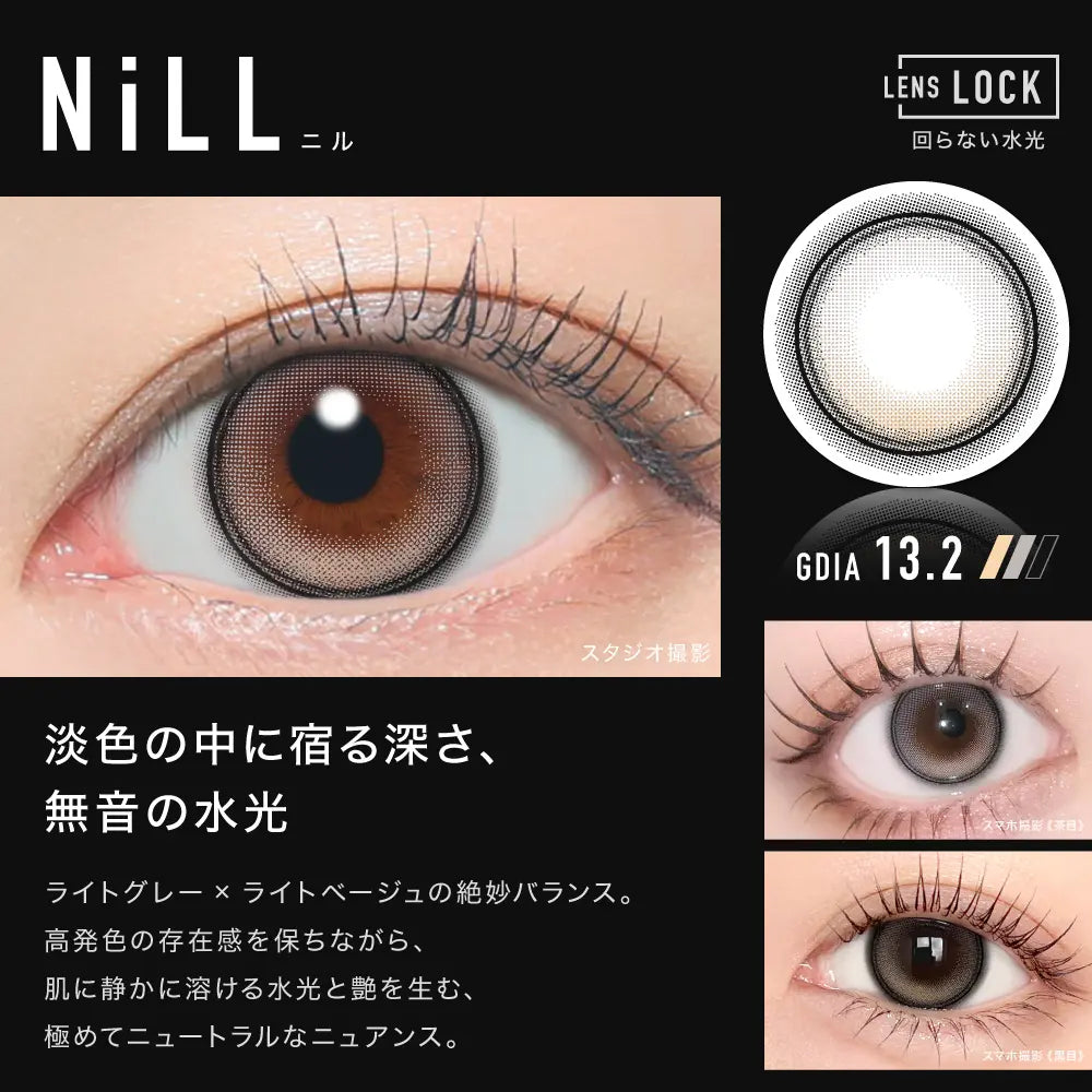 【預購】【固定高光】Other Nill 1 Day 十片裝