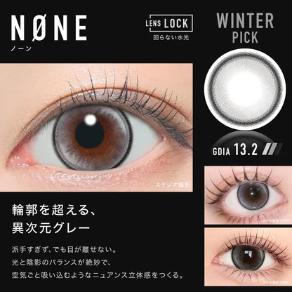【預購】【固定高光】Other None 1 Day 十片裝
