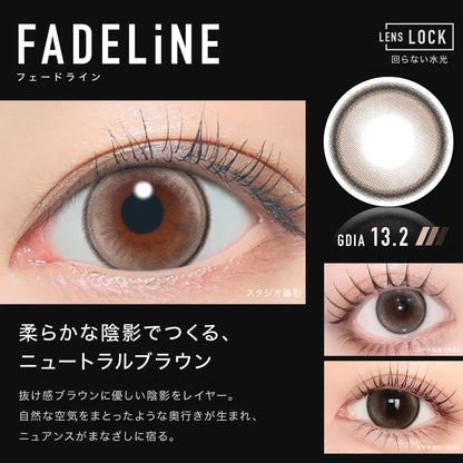 【預購】【固定高光】Other Fadeline 1 Day 十片裝