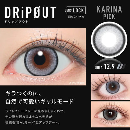 【預購】【固定高光】Other Dripout 1 Day 十片裝