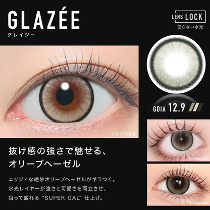 【預購】【固定高光】Other Glazee 1 Day 十片裝