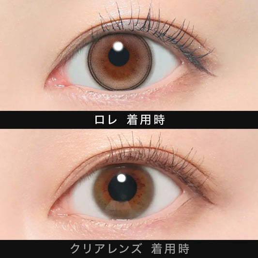 【預購】【固定高光】Other Lore 1 Day 十片裝