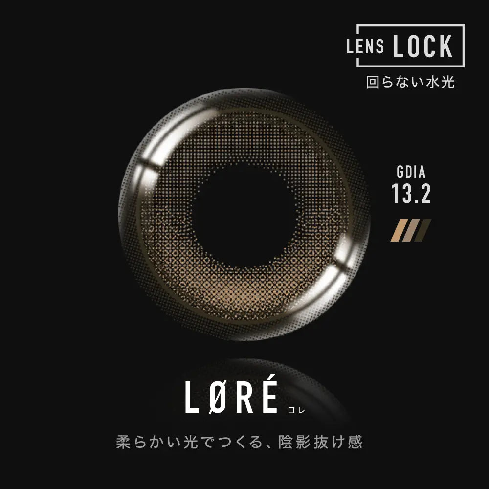 【預購】【固定高光】Other Lore 1 Day 十片裝