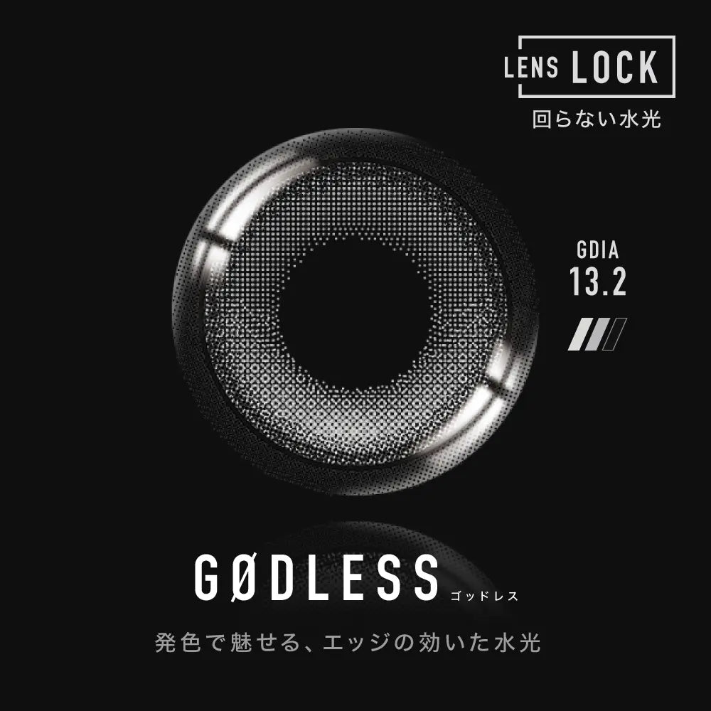 【預購】【固定高光】Other Godless 1 Day 十片裝