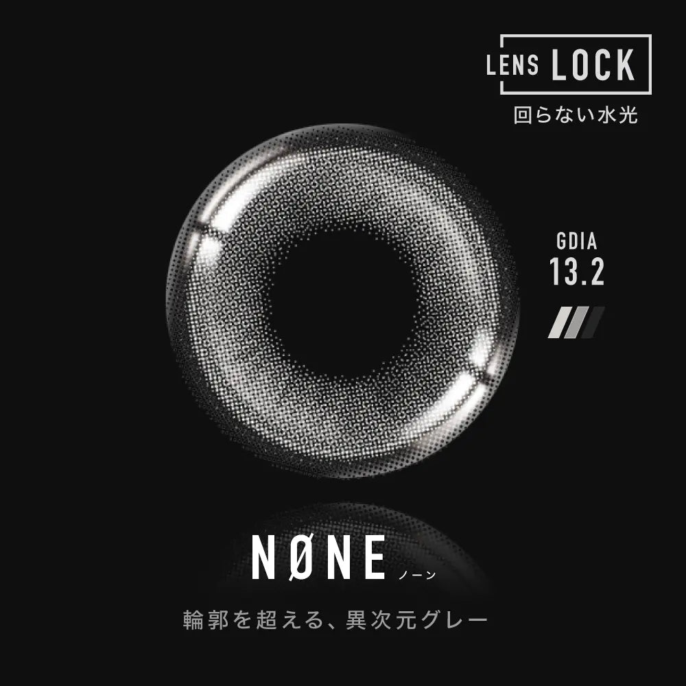 【預購】【固定高光】Other None 1 Day 十片裝