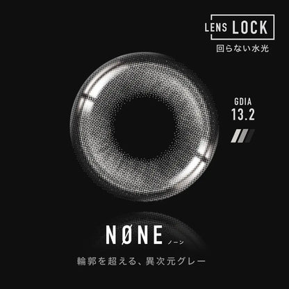 【預購】【固定高光】Other None 1 Day 十片裝