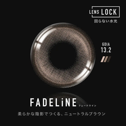 【預購】【固定高光】Other Fadeline 1 Day 十片裝
