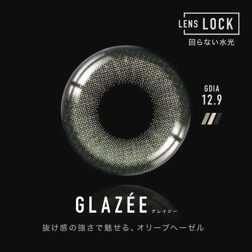 【預購】【固定高光】Other Glazee 1 Day 十片裝