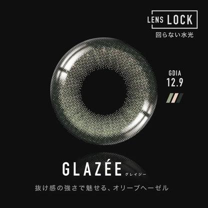 【預購】【固定高光】Other Glazee 1 Day 十片裝