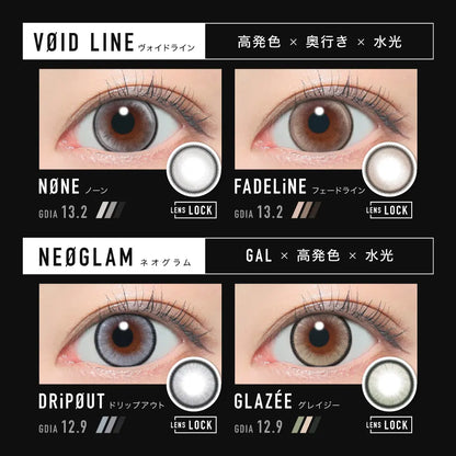 【預購】【固定高光】Other Glazee 1 Day 十片裝