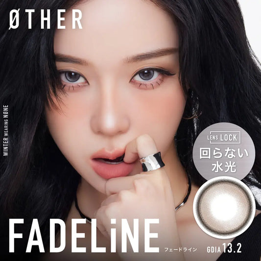 【預購】【固定高光】Other Fadeline 1 Day 十片裝