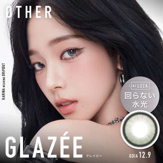 【預購】【固定高光】Other Glazee 1 Day 十片裝
