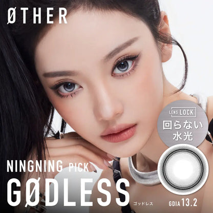 【預購】【固定高光】Other Godless 1 Day 十片裝