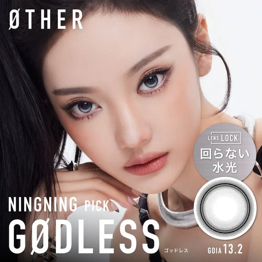 【預購】【固定高光】Other Godless 1 Day 十片裝