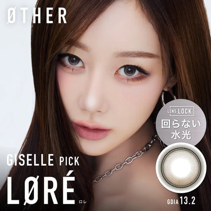【預購】【固定高光】Other Lore 1 Day 十片裝