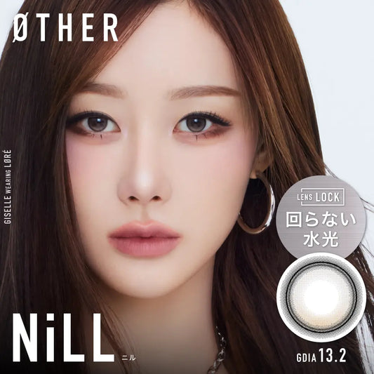 【預購】【固定高光】Other Nill 1 Day 十片裝